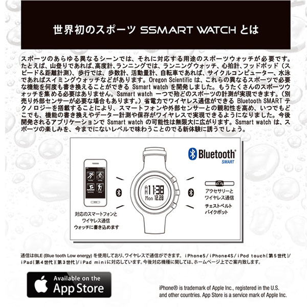ssmart_watch_1