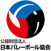 公益社団法人　日本バレーボール協会