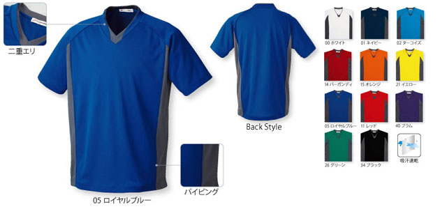 ウンドウ　wundou　サッカーゲームシャツ　P1910